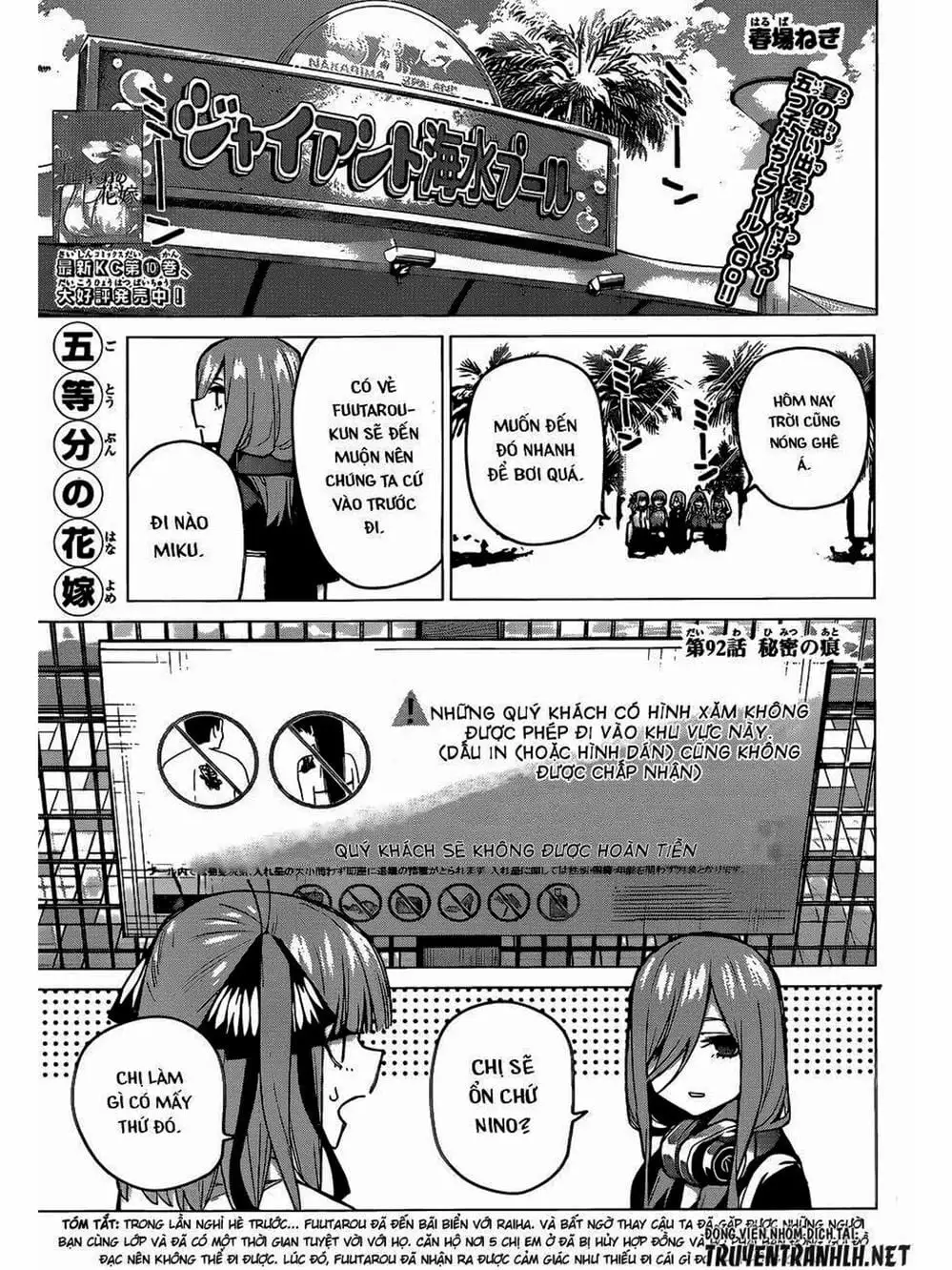 Truyện Tranh Nhà Có 5 Nàng Dâu - Gotoubun No Hanayome trang 6