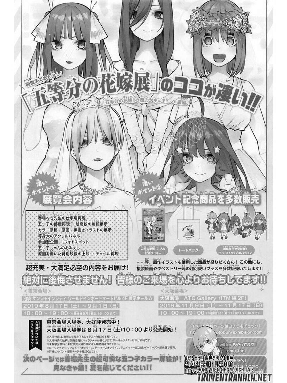 Truyện Tranh Nhà Có 5 Nàng Dâu - Gotoubun No Hanayome trang 6