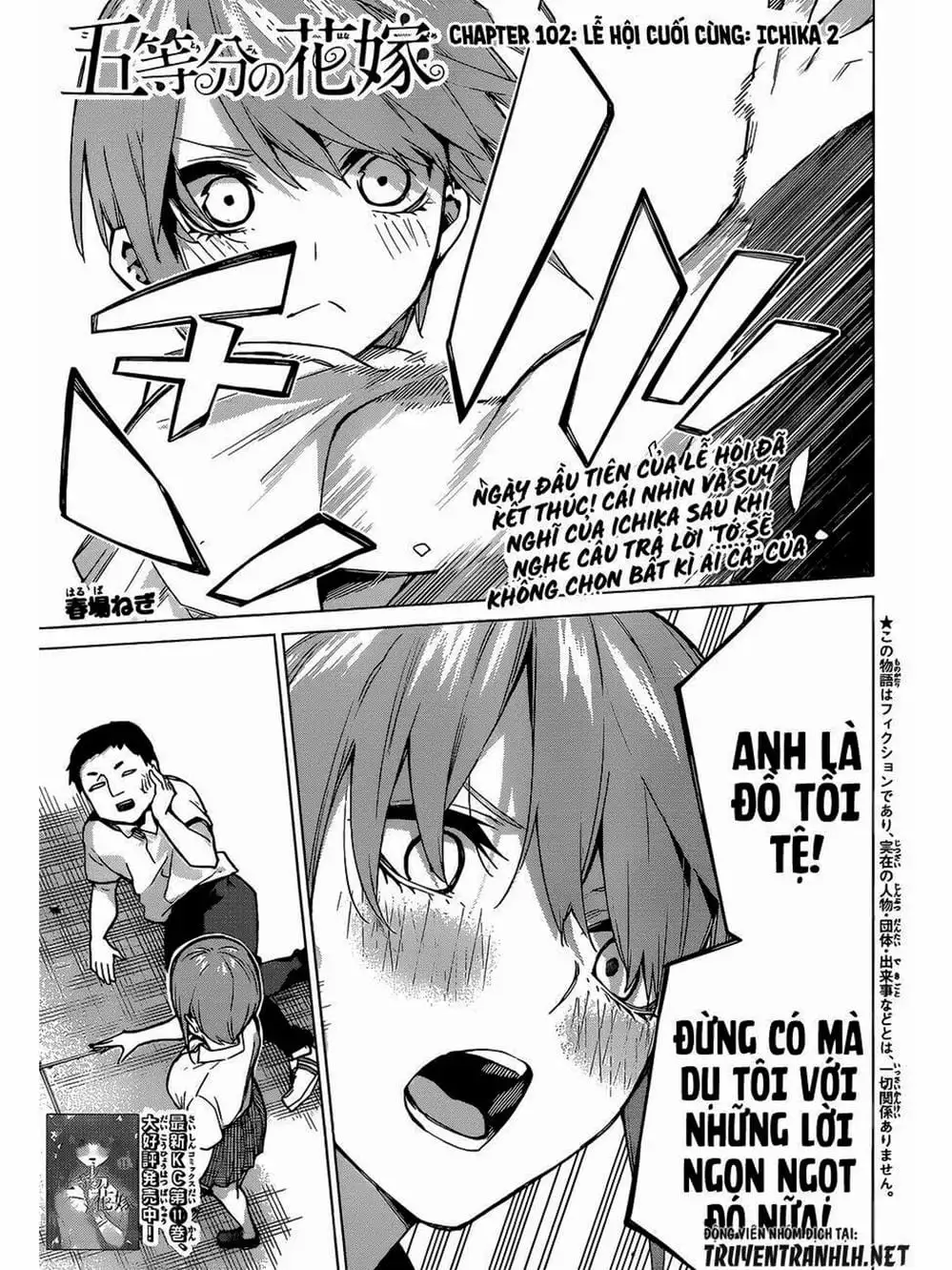 Truyện Tranh Nhà Có 5 Nàng Dâu - Gotoubun No Hanayome trang 6