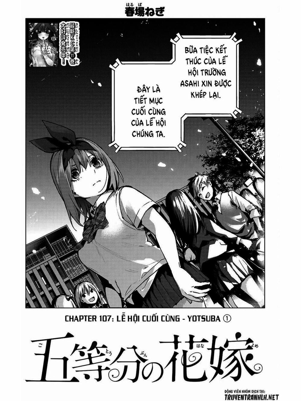 Truyện Tranh Nhà Có 5 Nàng Dâu - Gotoubun No Hanayome trang 6