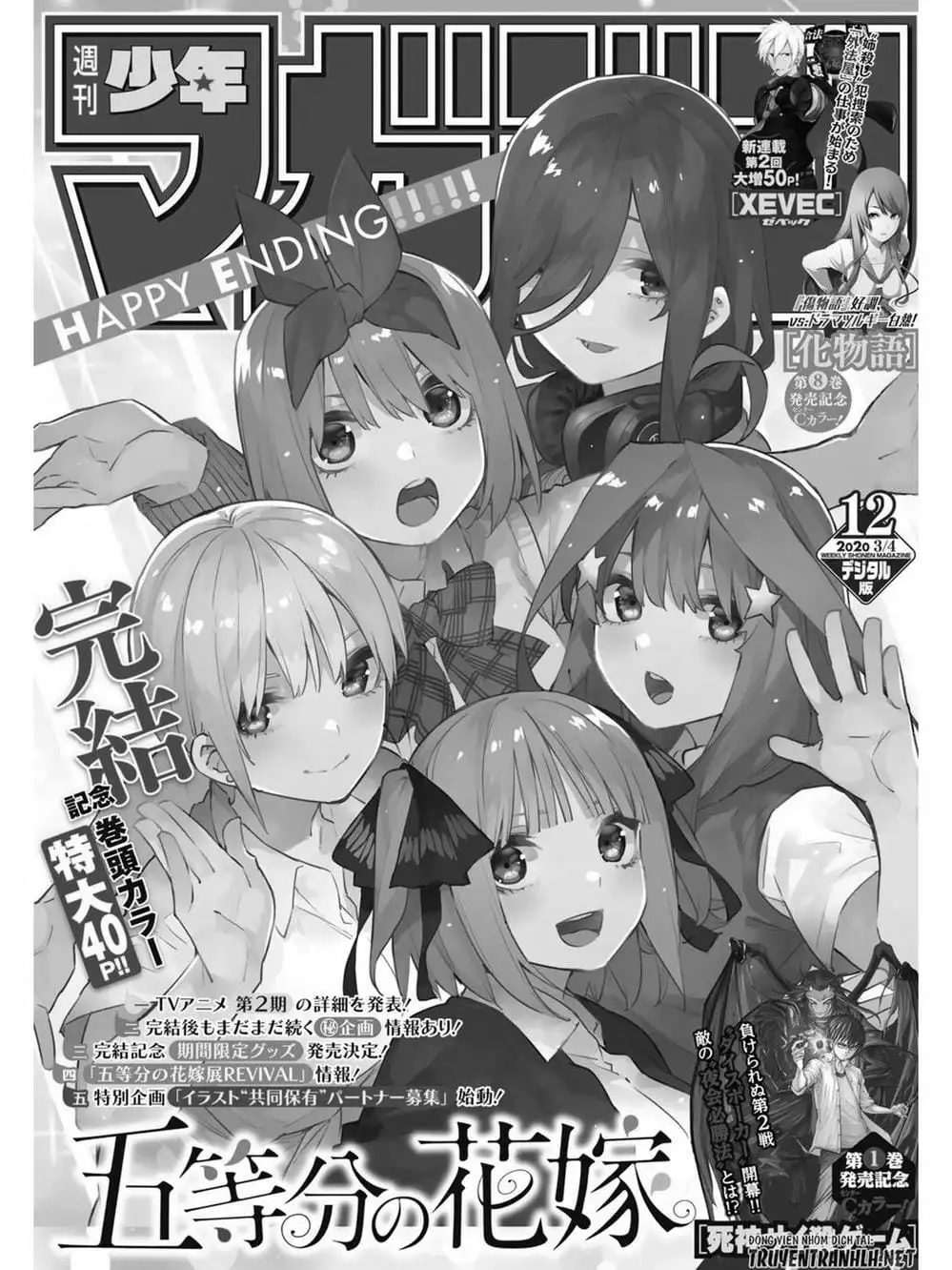 Truyện Tranh Nhà Có 5 Nàng Dâu - Gotoubun No Hanayome trang 6