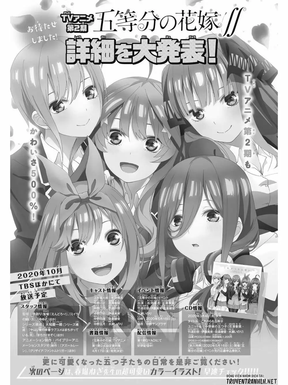 Truyện Tranh Nhà Có 5 Nàng Dâu - Gotoubun No Hanayome trang 6