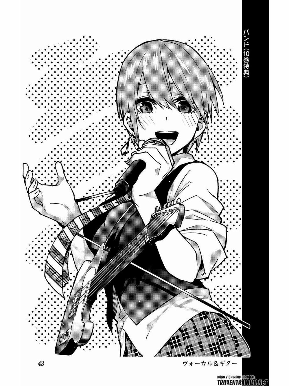 Truyện Tranh Nhà Có 5 Nàng Dâu - Gotoubun No Hanayome trang 6