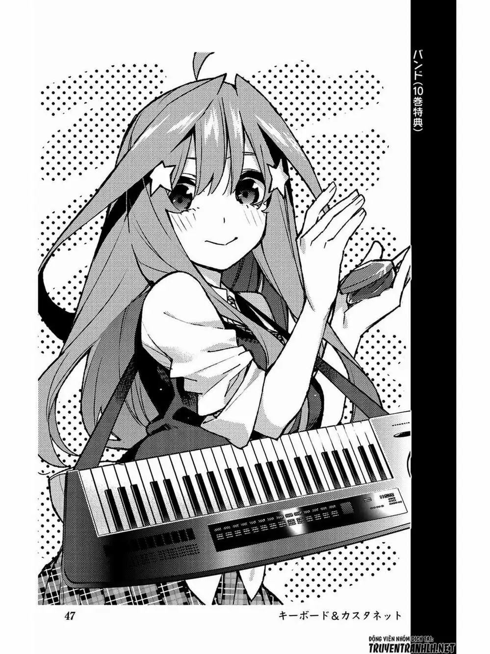 Truyện Tranh Nhà Có 5 Nàng Dâu - Gotoubun No Hanayome trang 6