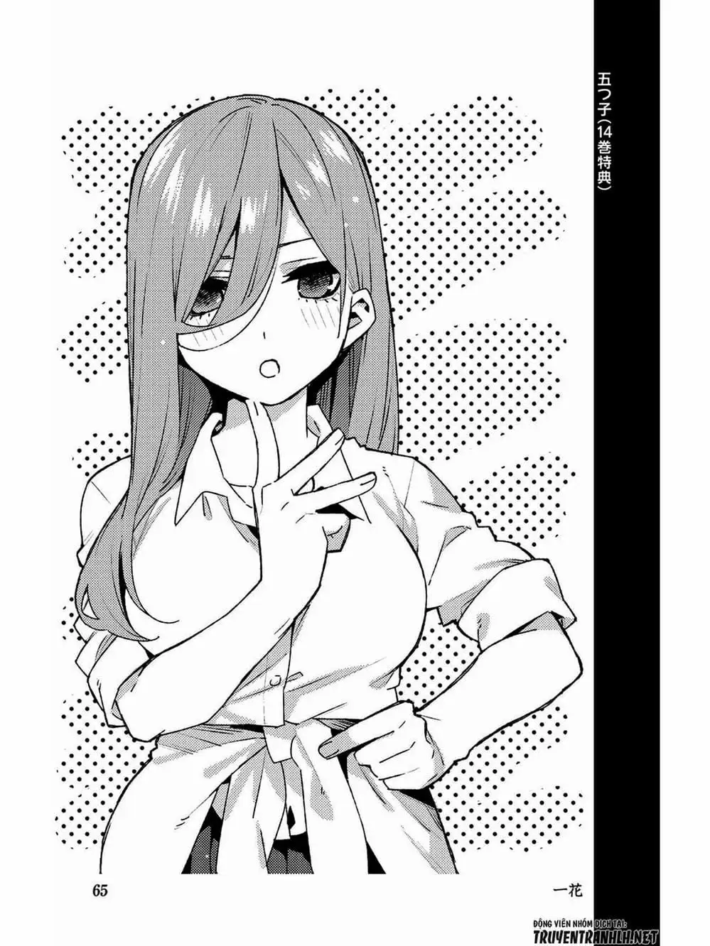 Truyện Tranh Nhà Có 5 Nàng Dâu - Gotoubun No Hanayome trang 6