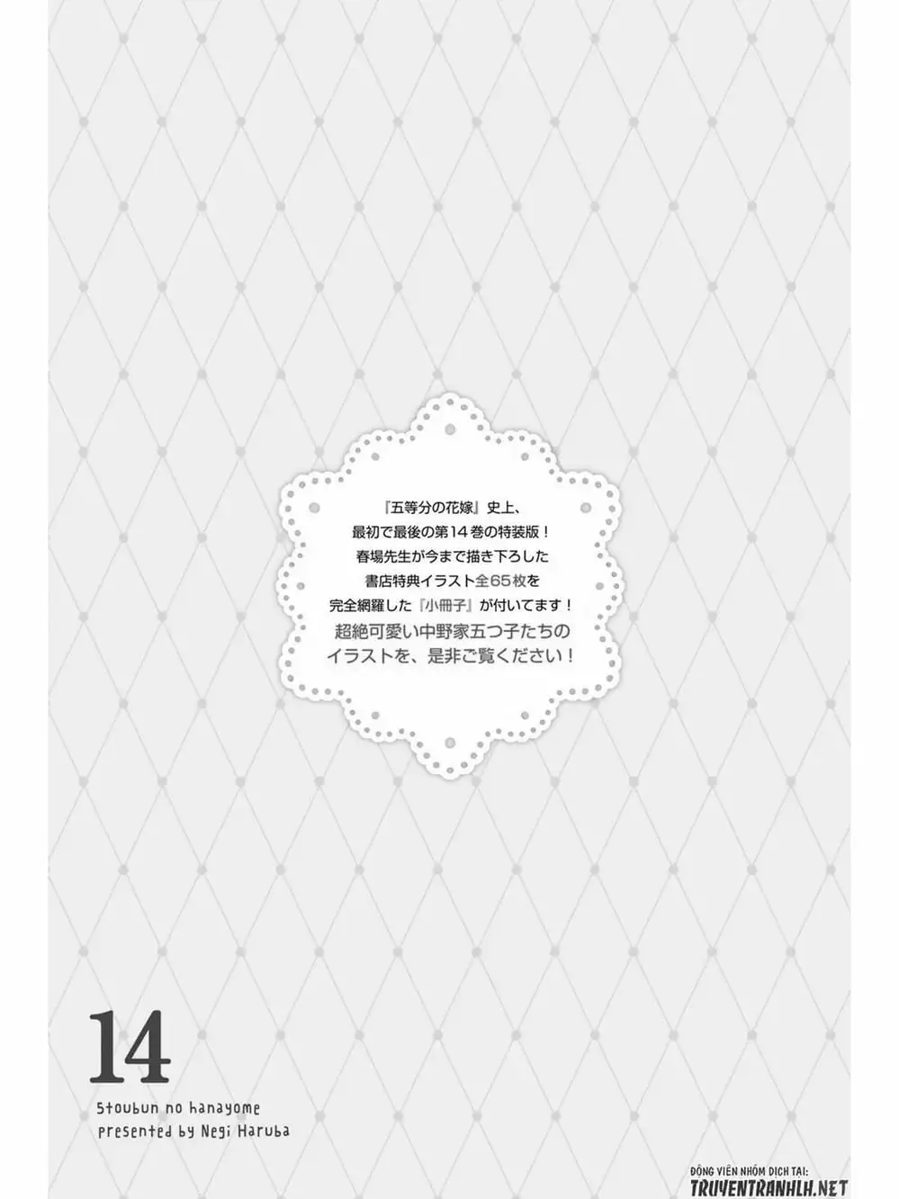 Truyện Tranh Nhà Có 5 Nàng Dâu - Gotoubun No Hanayome trang 6