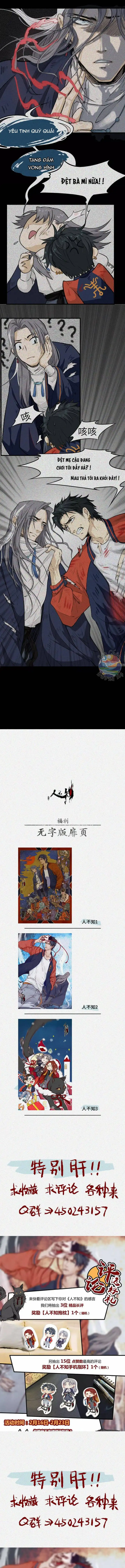 Truyện Tranh Nhân Môn Bất Tri Đạo trang 6