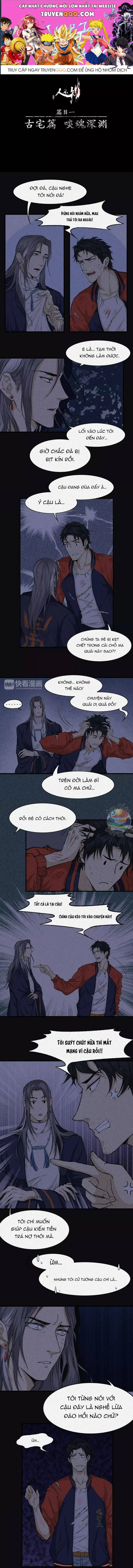 Truyện Tranh Nhân Môn Bất Tri Đạo trang 6