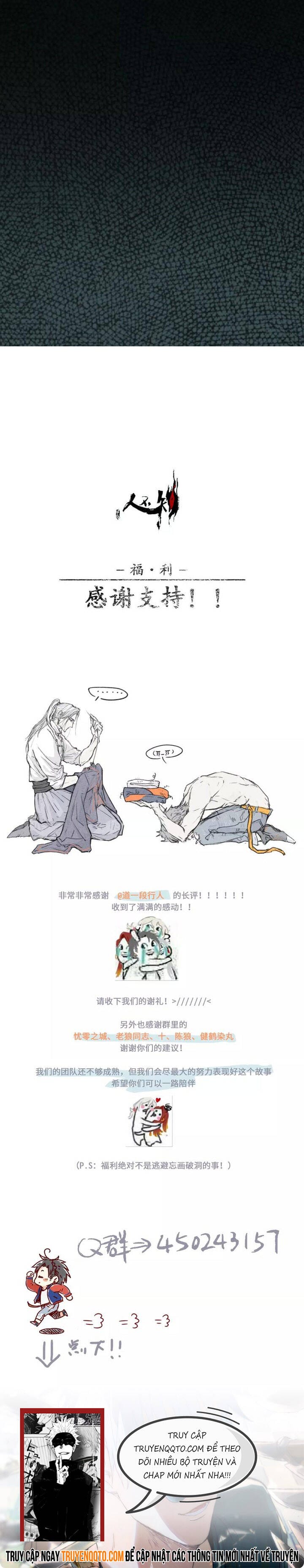 Truyện Tranh Nhân Môn Bất Tri Đạo trang 6