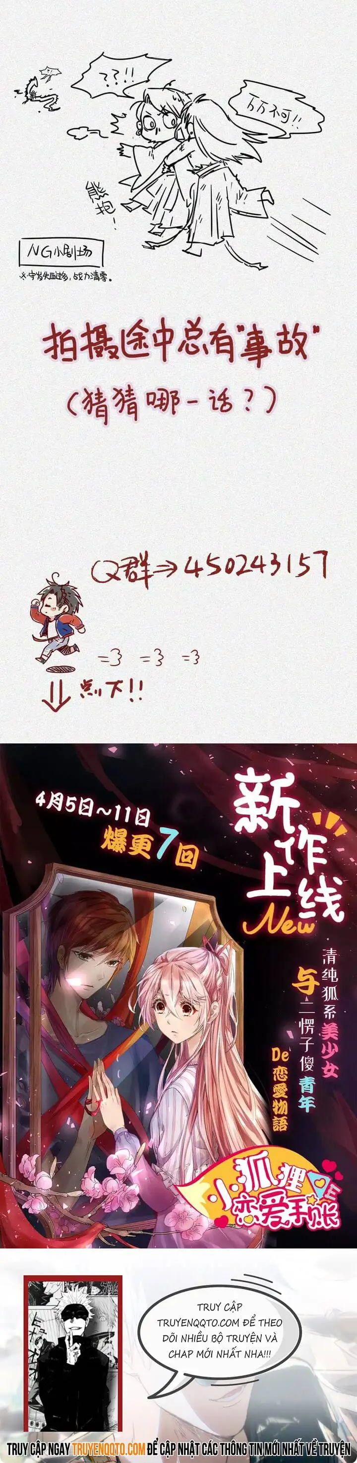 Truyện Tranh Nhân Môn Bất Tri Đạo trang 6