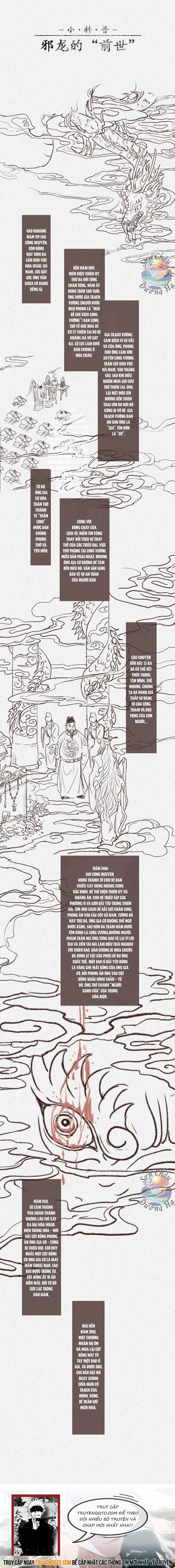 Truyện Tranh Nhân Môn Bất Tri Đạo trang 6