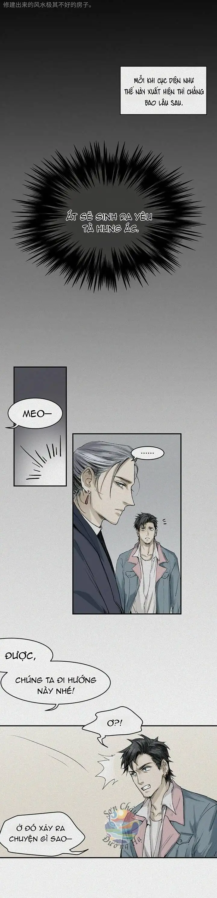 Truyện Tranh Nhân Môn Bất Tri Đạo trang 6