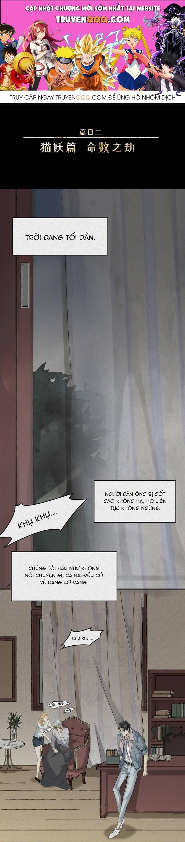 Truyện Tranh Nhân Môn Bất Tri Đạo trang 6