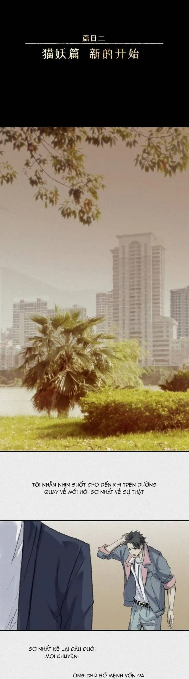 Truyện Tranh Nhân Môn Bất Tri Đạo trang 6