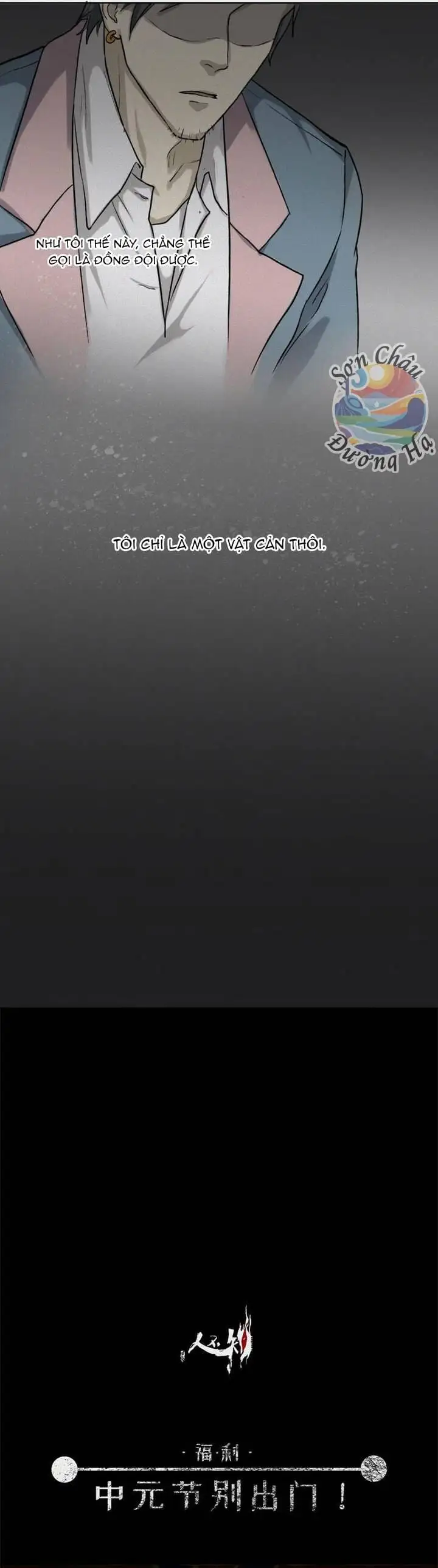 Truyện Tranh Nhân Môn Bất Tri Đạo trang 6