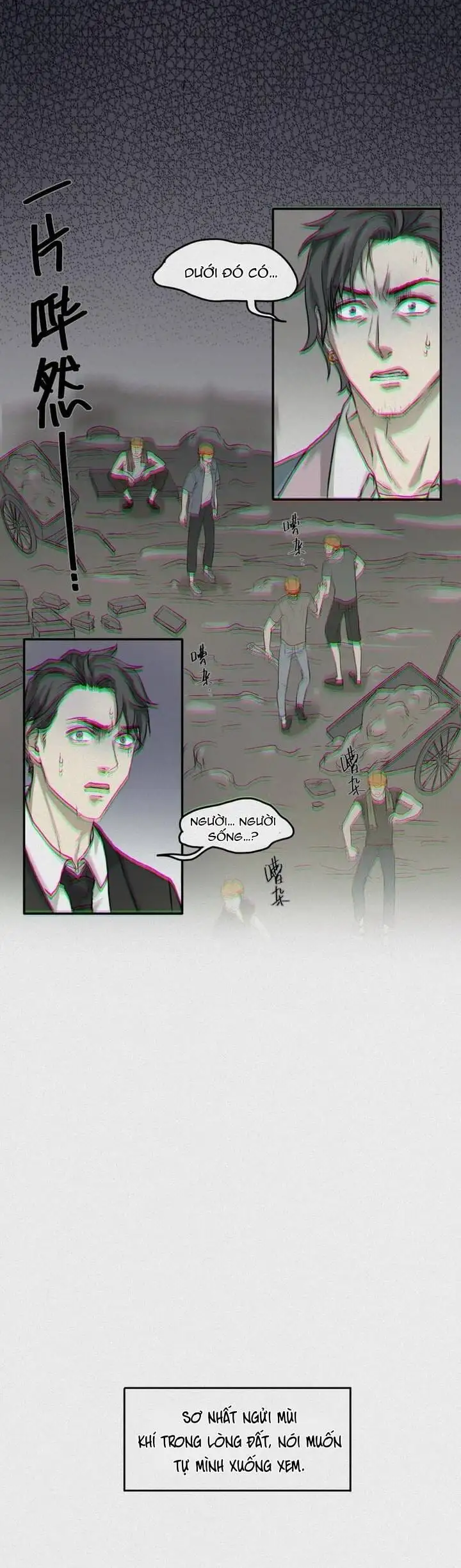 Truyện Tranh Nhân Môn Bất Tri Đạo trang 6