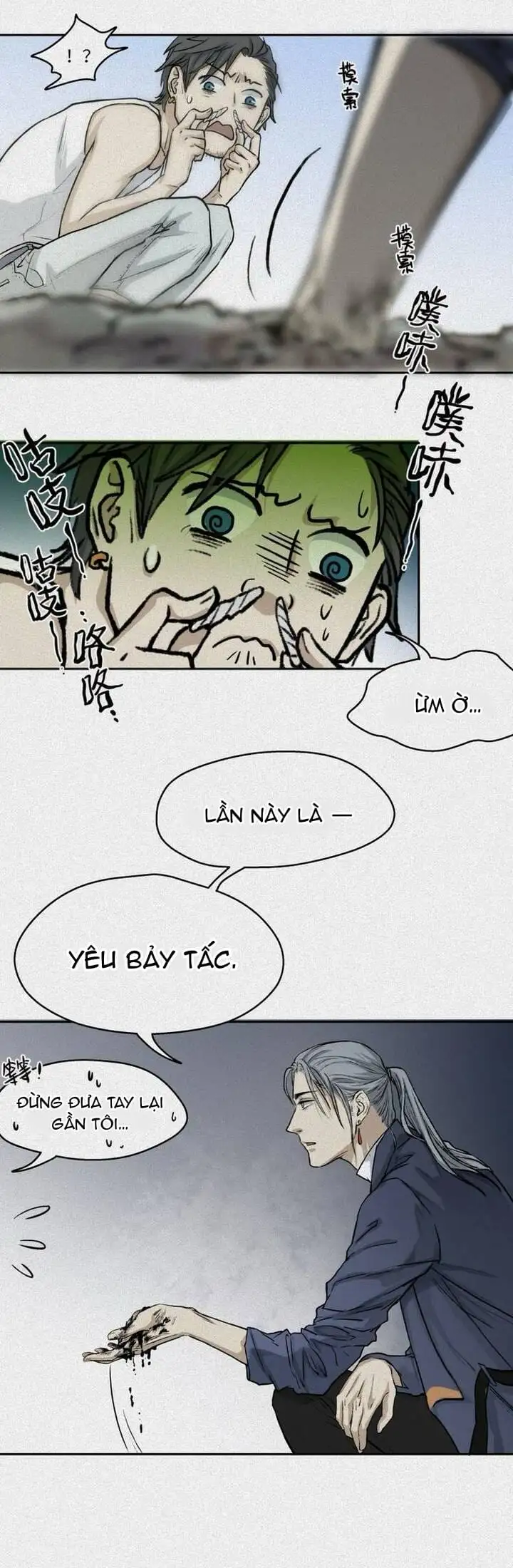 Truyện Tranh Nhân Môn Bất Tri Đạo trang 6