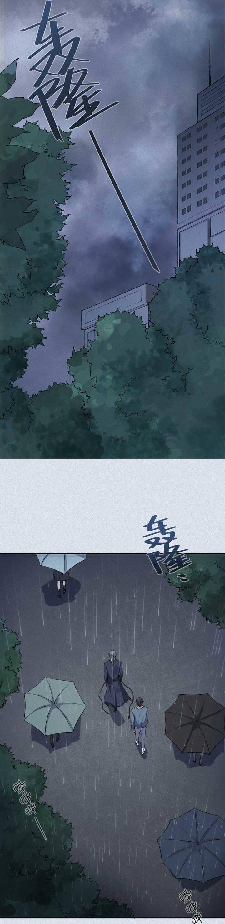 Truyện Tranh Nhân Môn Bất Tri Đạo trang 6