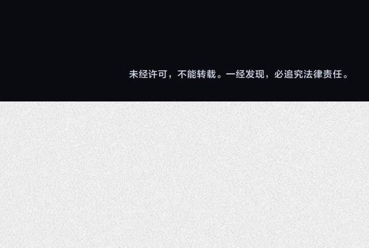 Truyện Tranh Nhân Môn Bất Tri Đạo trang 6