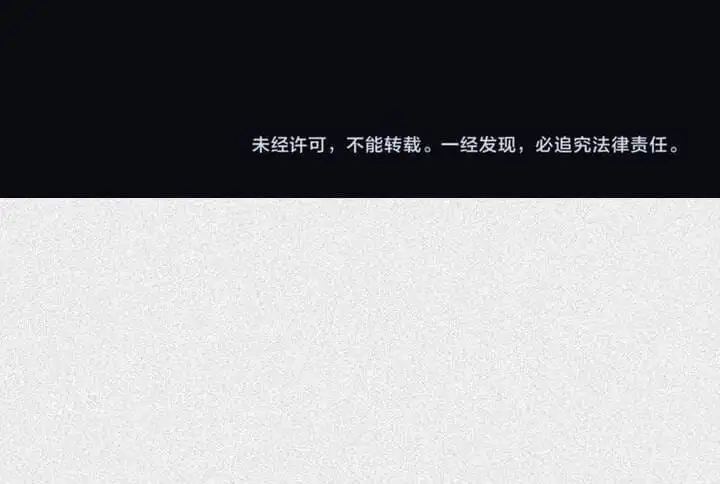 Truyện Tranh Nhân Môn Bất Tri Đạo trang 6