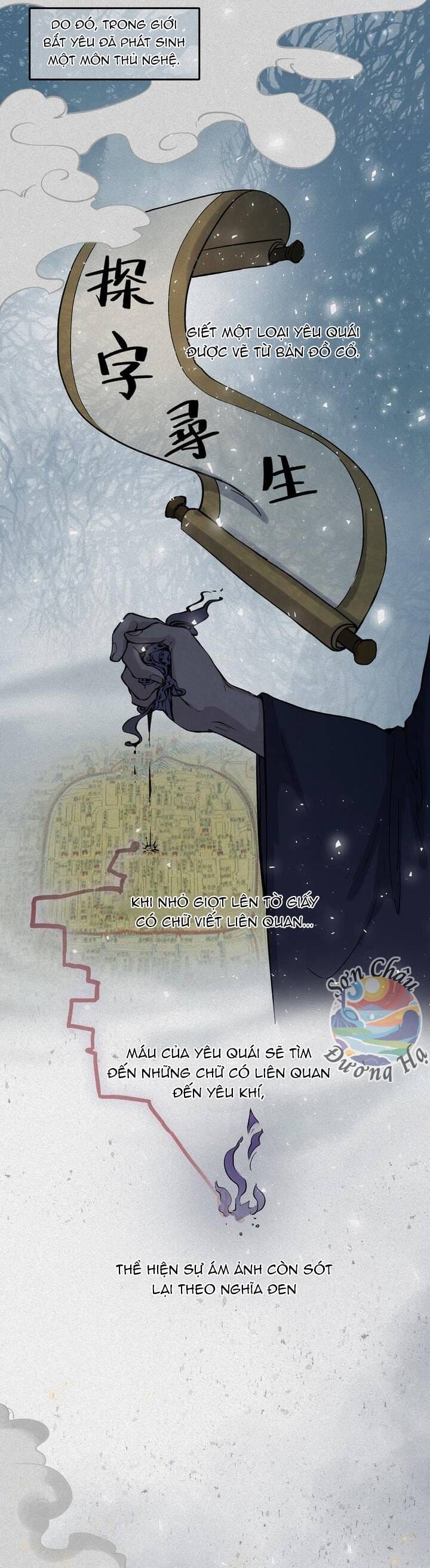 Truyện Tranh Nhân Môn Bất Tri Đạo trang 6