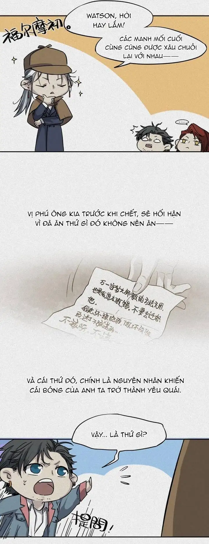 Truyện Tranh Nhân Môn Bất Tri Đạo trang 6