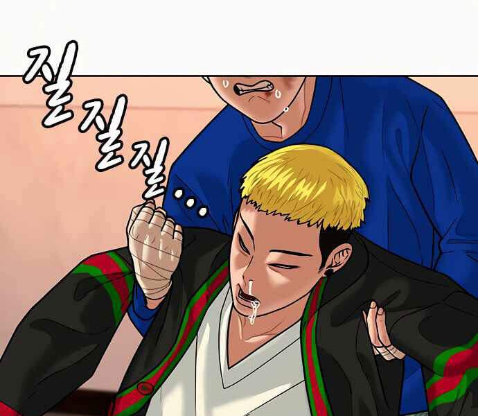 Truyện Tranh Nhiệm Vụ Đời Thật trang 5