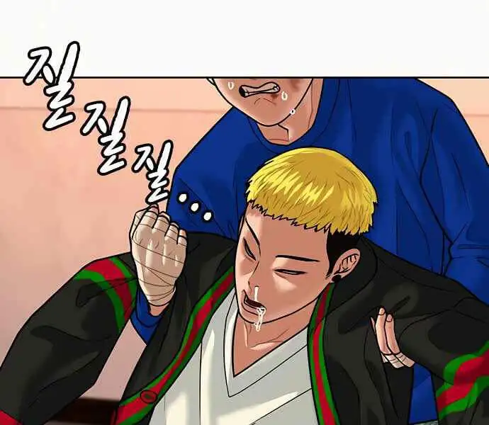 Truyện Tranh Nhiệm Vụ Đời Thật trang 5