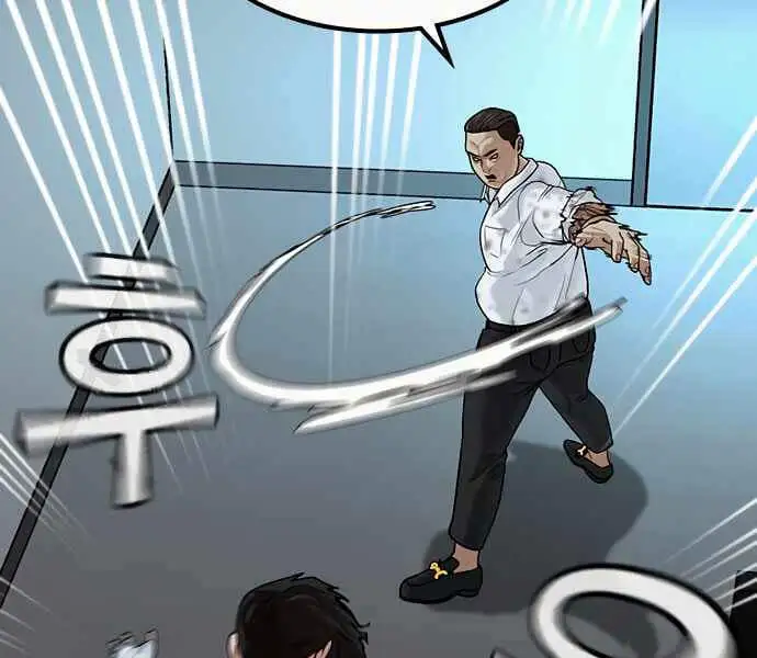 Truyện Tranh Nhiệm Vụ Đời Thật trang 5