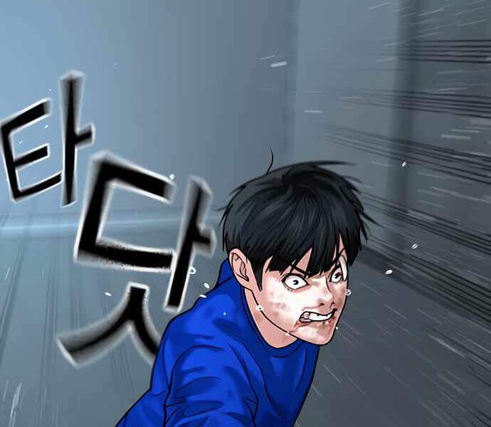 Truyện Tranh Nhiệm Vụ Đời Thật trang 5