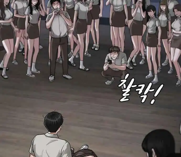 Truyện Tranh Nhiệm Vụ Đời Thật trang 5