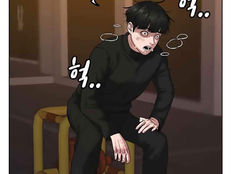 Truyện Tranh Nhiệm Vụ Đời Thật trang 5