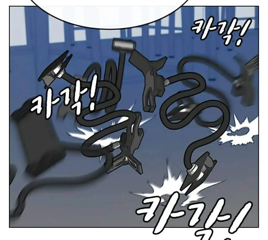 Truyện Tranh Nhiệm Vụ Đời Thật trang 5