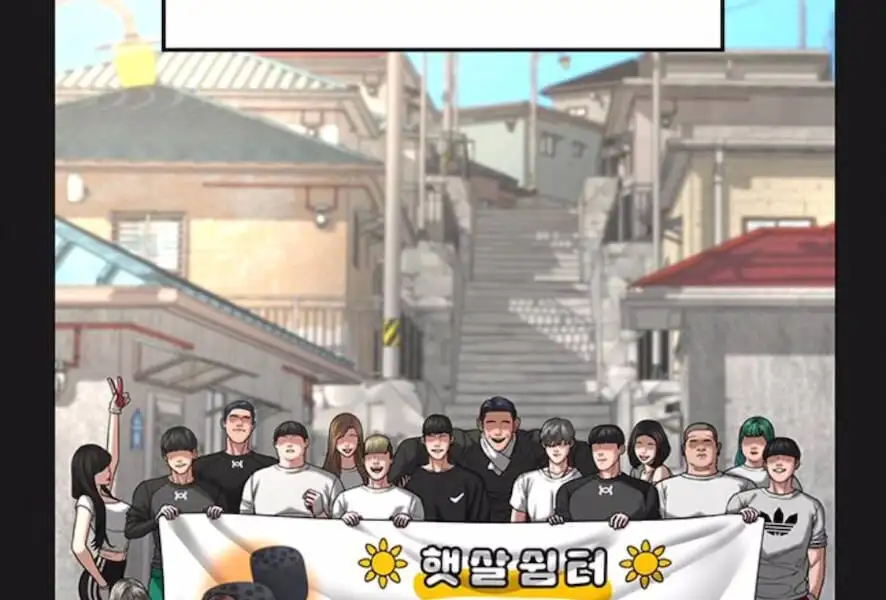 Truyện Tranh Nhiệm Vụ Đời Thật trang 5