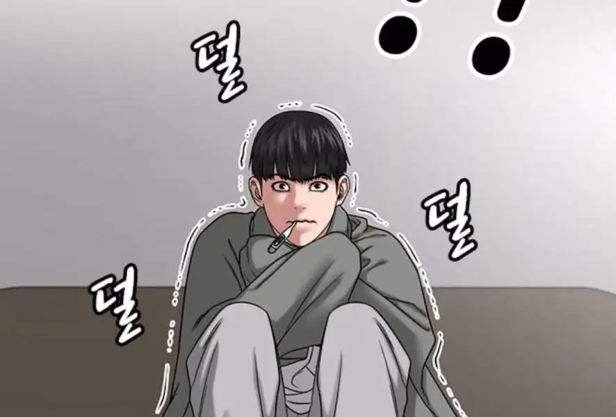 Truyện Tranh Nhiệm Vụ Đời Thật trang 5