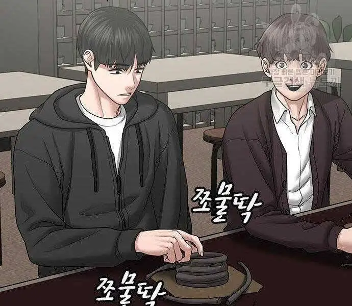 Truyện Tranh Nhiệm Vụ Đời Thật trang 5