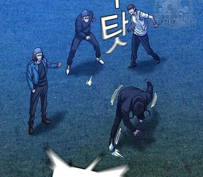 Truyện Tranh Nhiệm Vụ Đời Thật trang 5