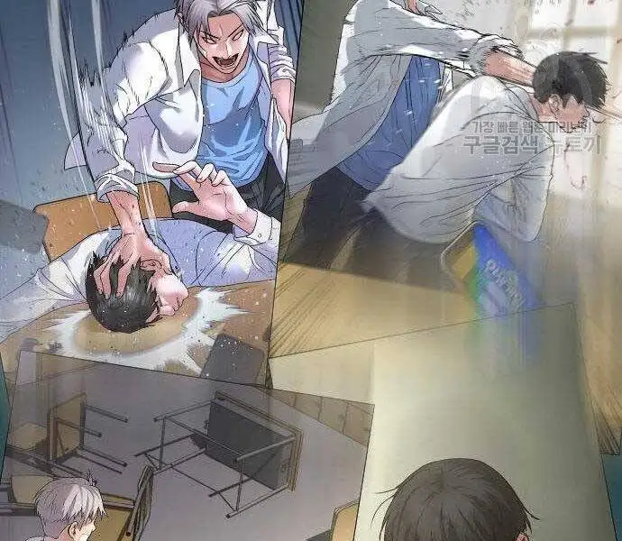 Truyện Tranh Nhiệm Vụ Đời Thật trang 5