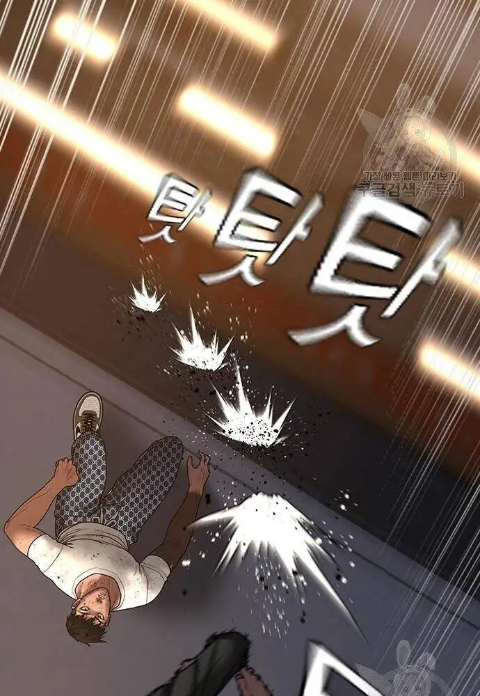 Truyện Tranh Nhiệm Vụ Đời Thật trang 5