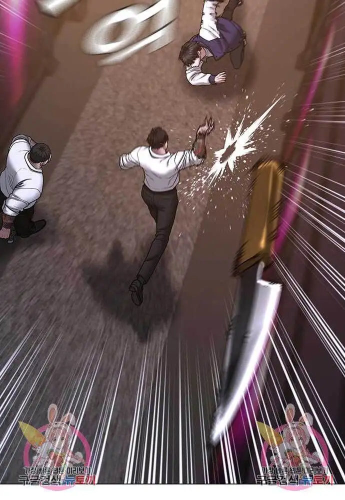 Truyện Tranh Nhiệm Vụ Đời Thật trang 5