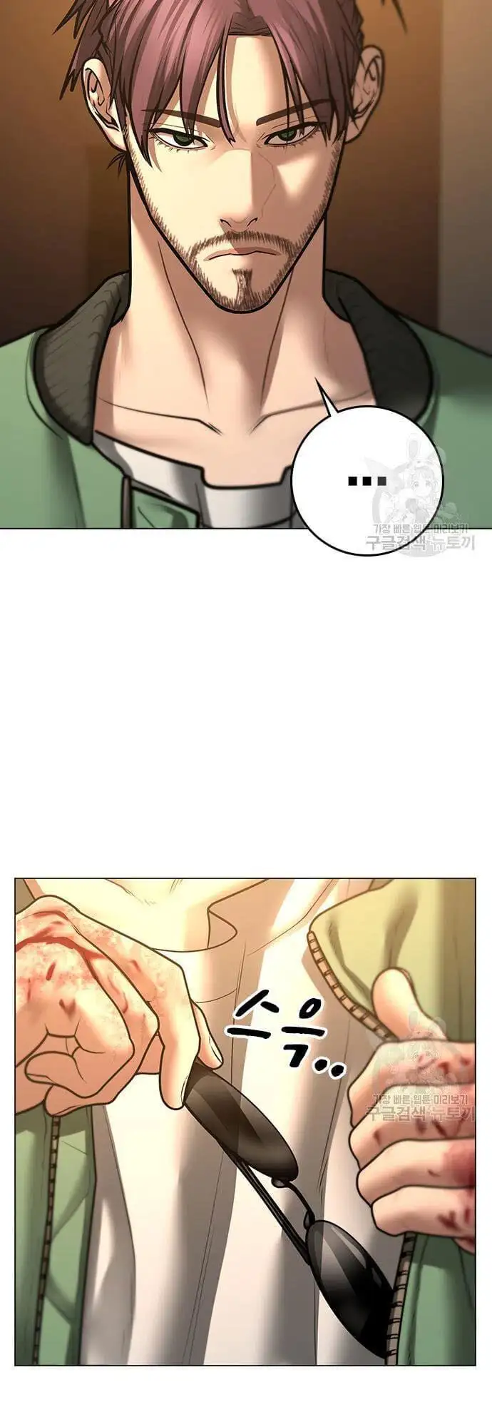 Truyện Tranh Nhiệm Vụ Đời Thật trang 5