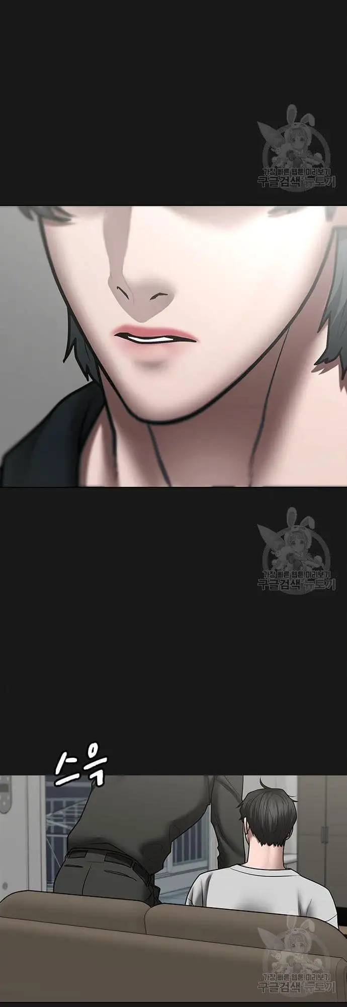 Truyện Tranh Nhiệm Vụ Đời Thật trang 5