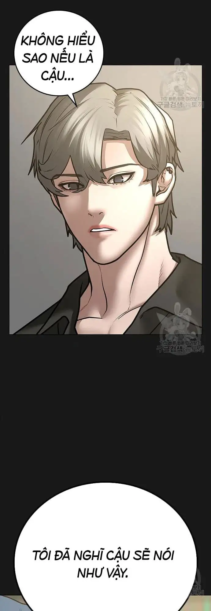 Truyện Tranh Nhiệm Vụ Đời Thật trang 5