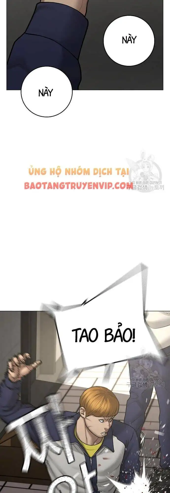 Truyện Tranh Nhiệm Vụ Đời Thật trang 5