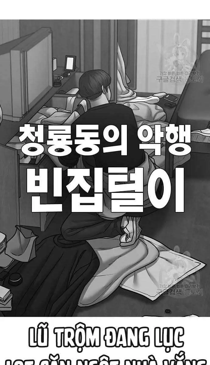 Truyện Tranh Nhiệm Vụ Đời Thật trang 5