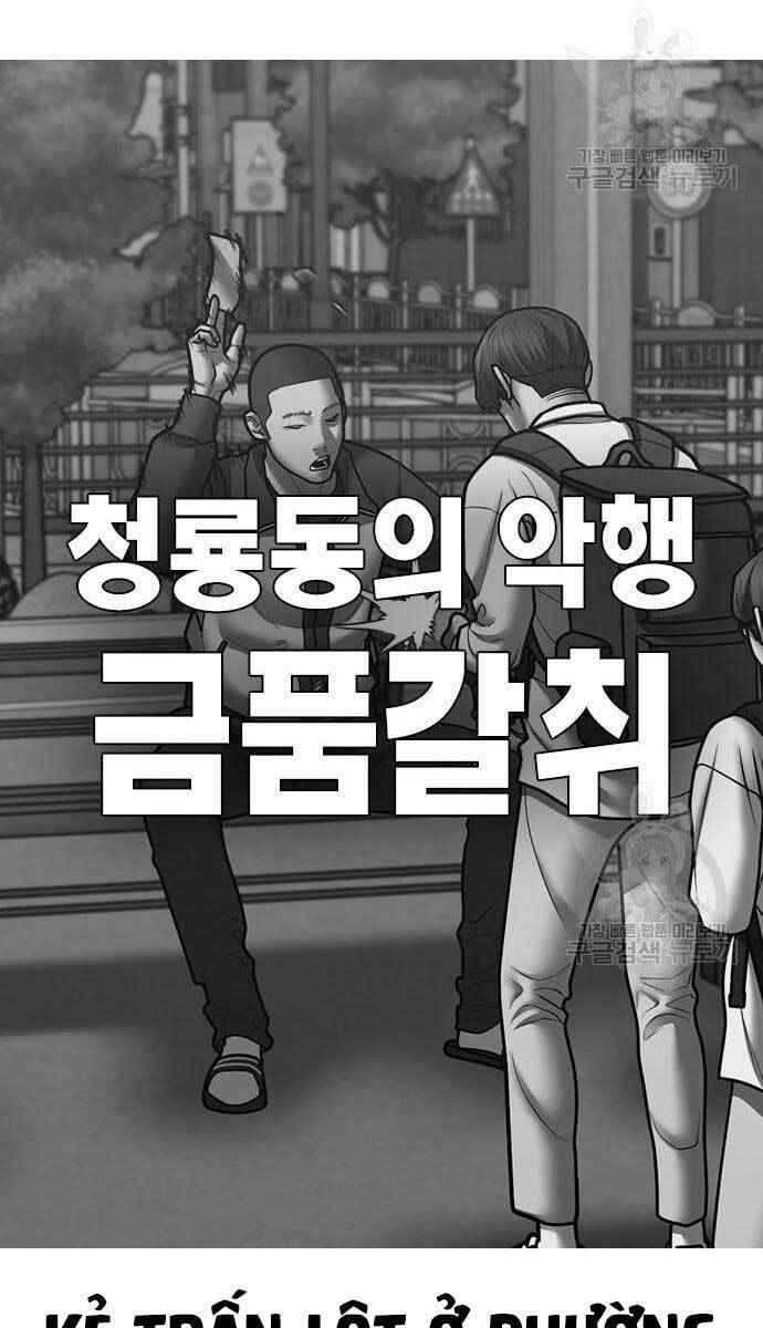 Truyện Tranh Nhiệm Vụ Đời Thật trang 5