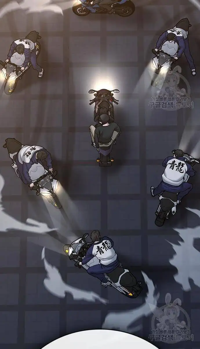 Truyện Tranh Nhiệm Vụ Đời Thật trang 5