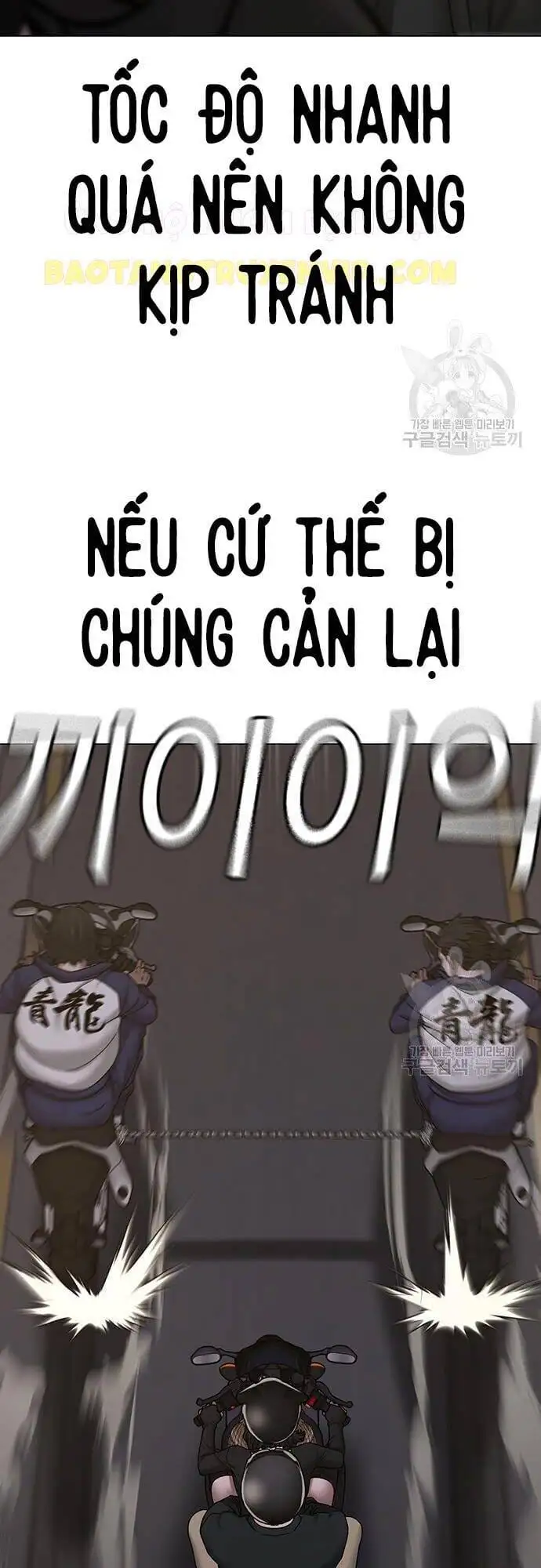 Truyện Tranh Nhiệm Vụ Đời Thật trang 5