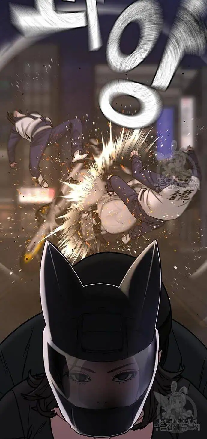 Truyện Tranh Nhiệm Vụ Đời Thật trang 5