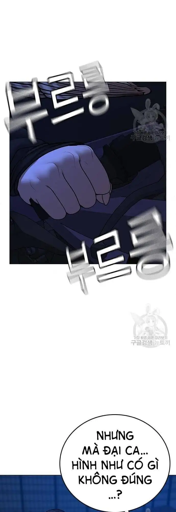 Truyện Tranh Nhiệm Vụ Đời Thật trang 5